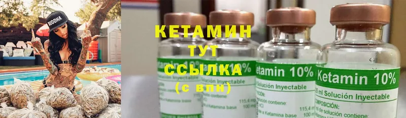 darknet состав  Демидов  Кетамин ketamine  блэк спрут рабочий сайт 