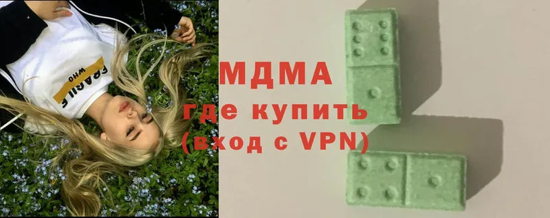 МДМА VHQ Демидов