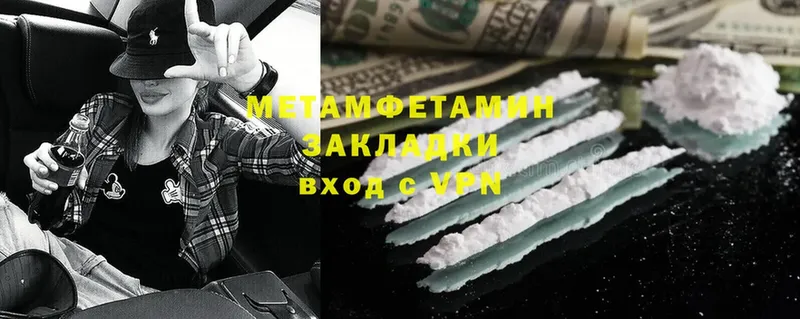 Метамфетамин Methamphetamine  KRAKEN ONION  Демидов 